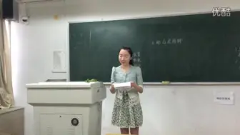 Télécharger la video: 小学语文《爬山虎的脚》模拟试讲