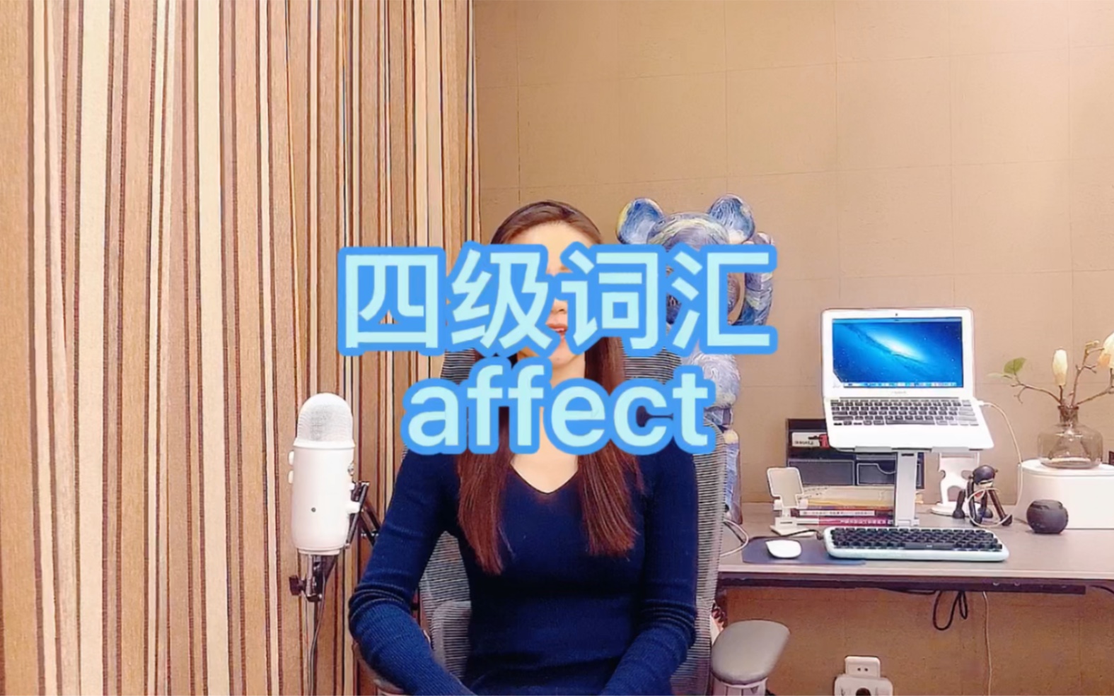 [图]四级/六级/考研- affect, affection, affectionate, affectionately