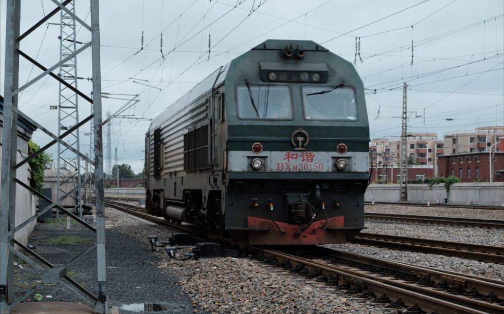 【中国铁路】沈局梅段hxn30159进入辽开(开源)线