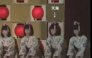 Download Video: 【天海祐希】出道初舞台（1987年 宝塚をどり讃歌 ）