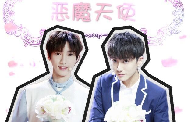 【x玖少年团】【磊凡】《爱的魔法》 赵磊&郭子凡_哔哩哔哩_bilibili