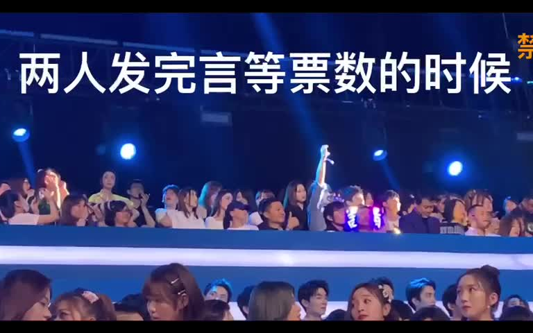 创造营2019/签证CP 宣布C位时的最强应援!!有你真好哔哩哔哩bilibili