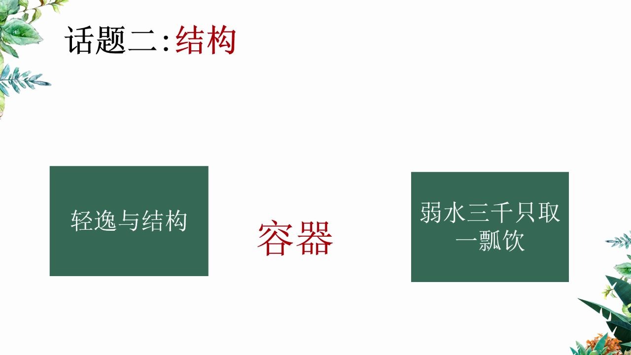 [图]牲畜林2