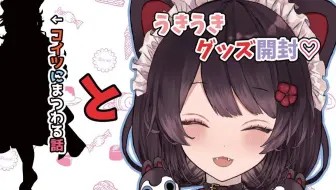 ドラゴンボールz カカロット ザーボンさん ドドリアさんやっておしまいなさい Kakarot 姫森ルーナ ホロライブ 哔哩哔哩 Bilibili