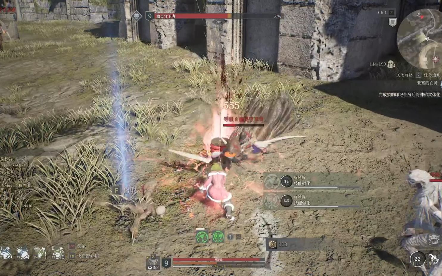 神佑释放9级穿了40级神话装备打boss很轻松电脑单机游戏