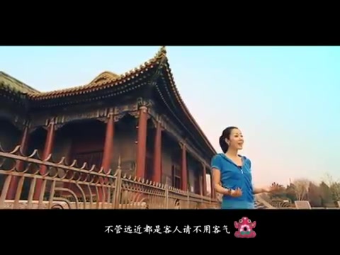 [图]北京欢迎你[MV]