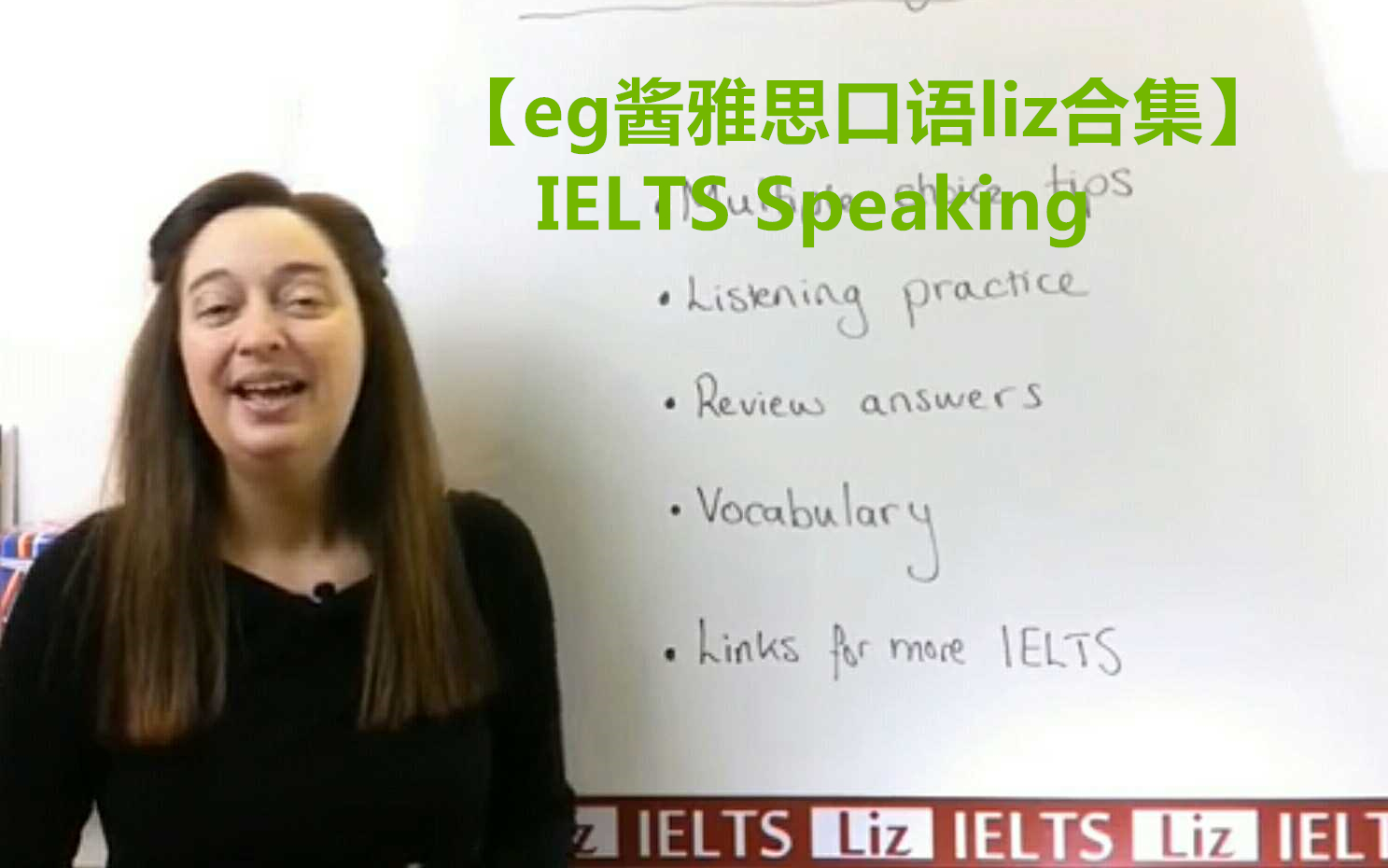 【雅思口语合集】 雅思 IELTS Speaking哔哩哔哩bilibili