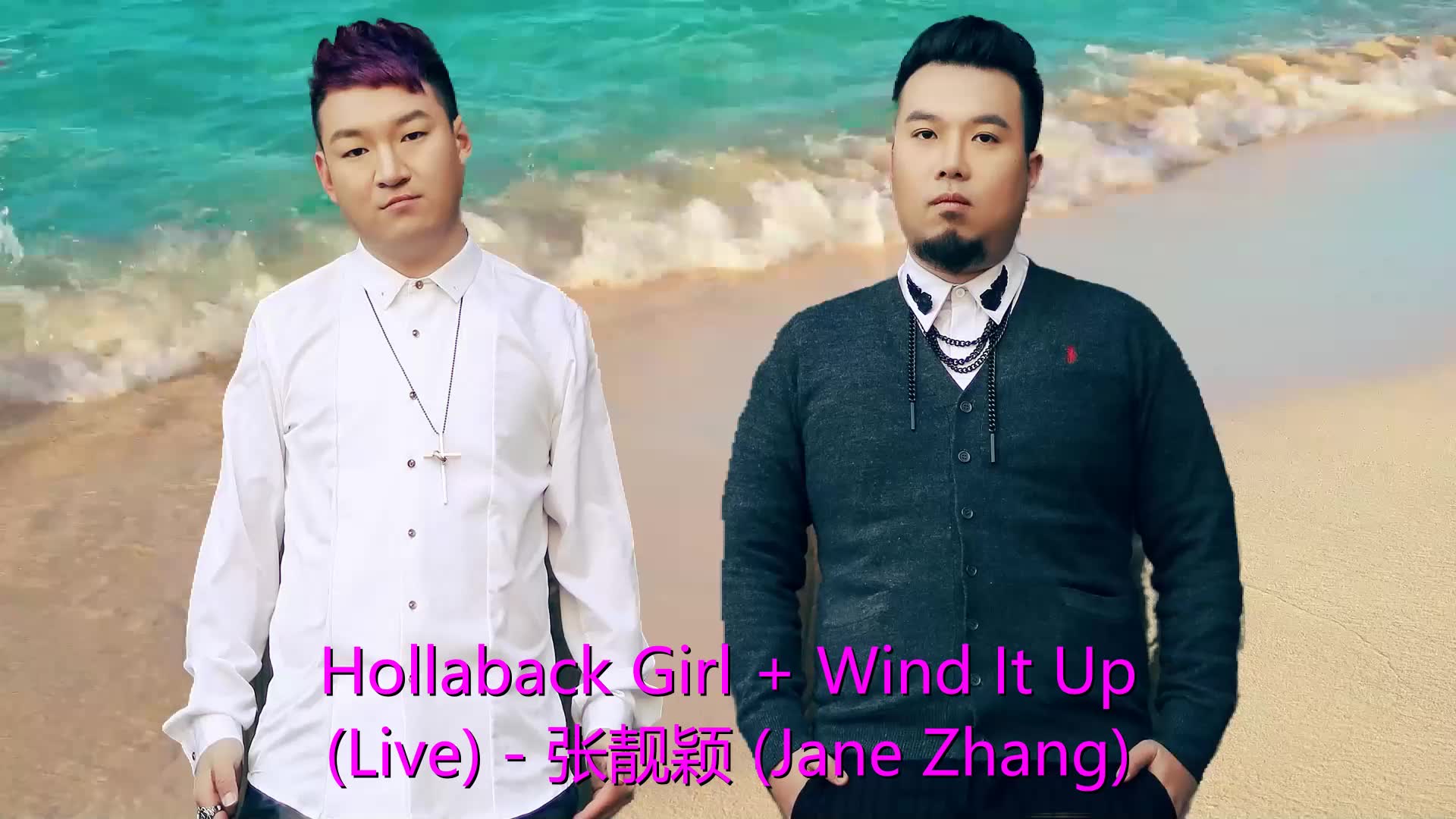 经典老歌:《HollabackGirl+WindItUp(L哔哩哔哩bilibili