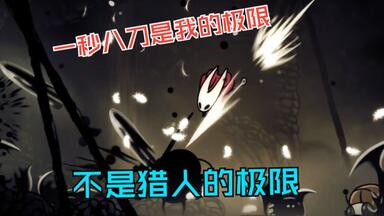 我要为45°斜下劈正名