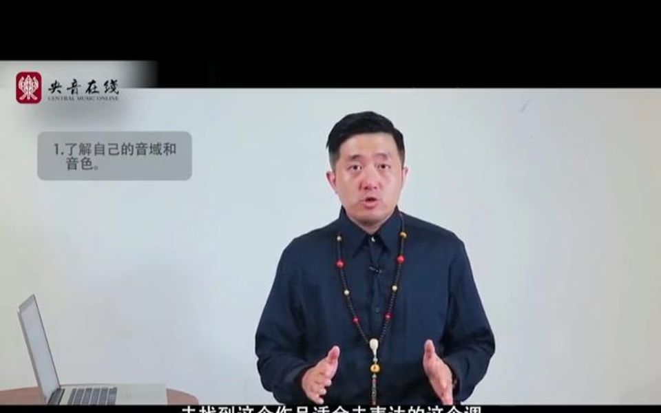 流行声乐演唱技巧训练哔哩哔哩bilibili