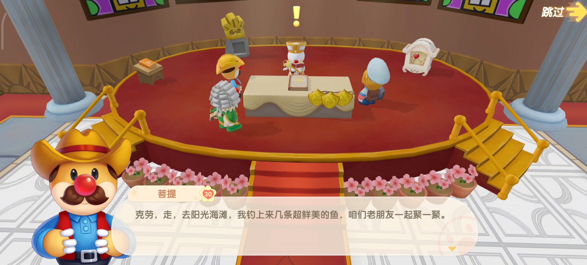 克劳生日快乐