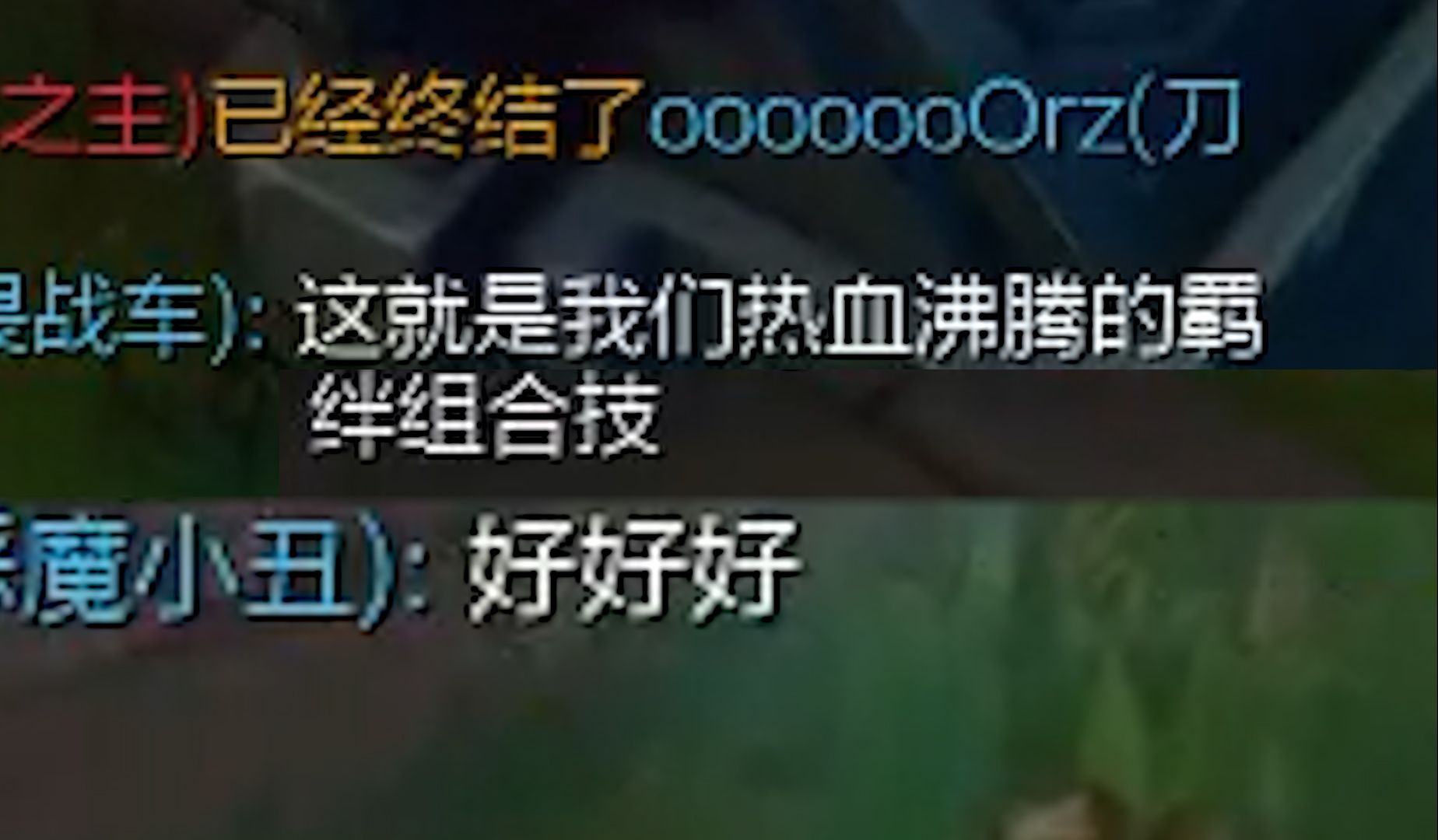 【沙口饭堂07】不要小看我们之间的羁绊啊忒没!