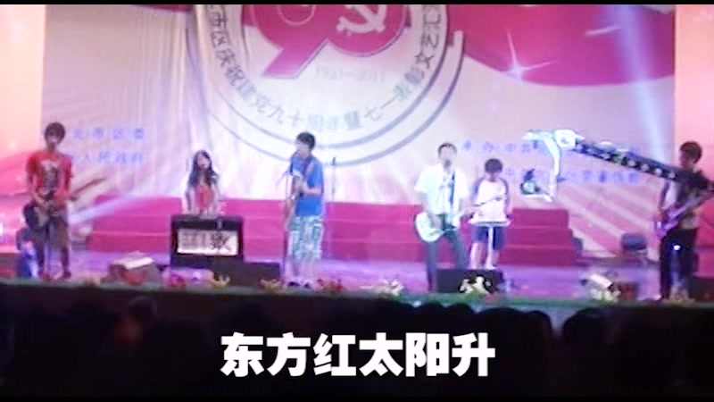 [图]【琴兽】音乐//红歌可以这样串20110628