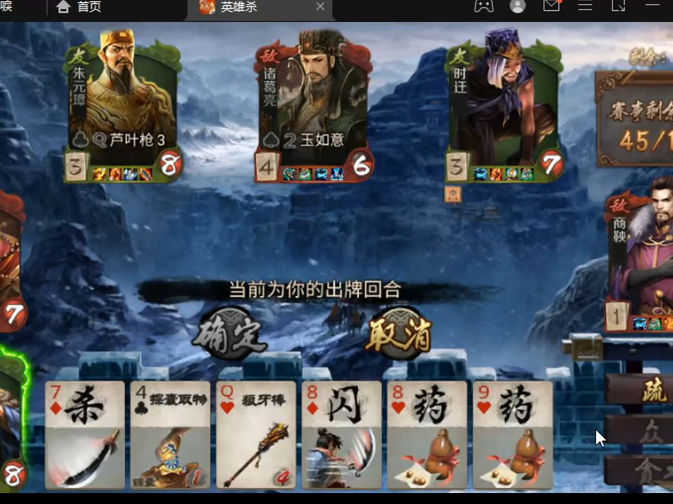 【遇事不决,宋江解决,险胜还是惜败看系统了】