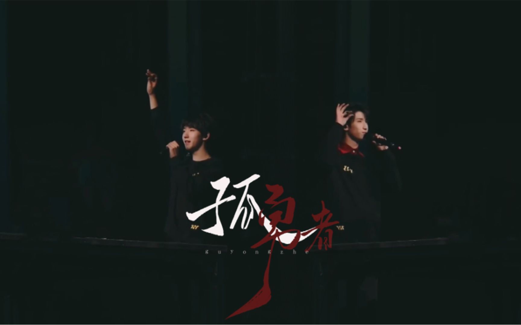 活动作品翔霖孤勇者第一名做我的猫