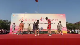 Download Video: 在全校师生面前跳新宝岛会怎么样