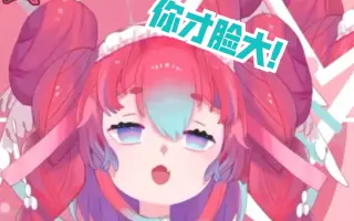 FACERIG去除背景_ 搜索结果_哔哩哔哩_Bilibili