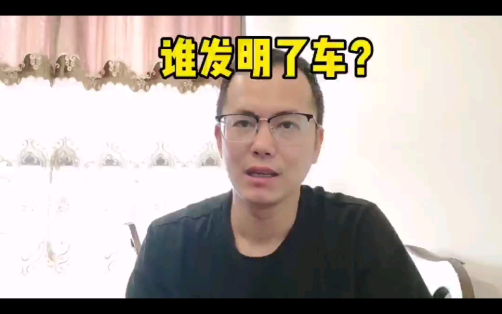 谁发明了车?哔哩哔哩bilibili