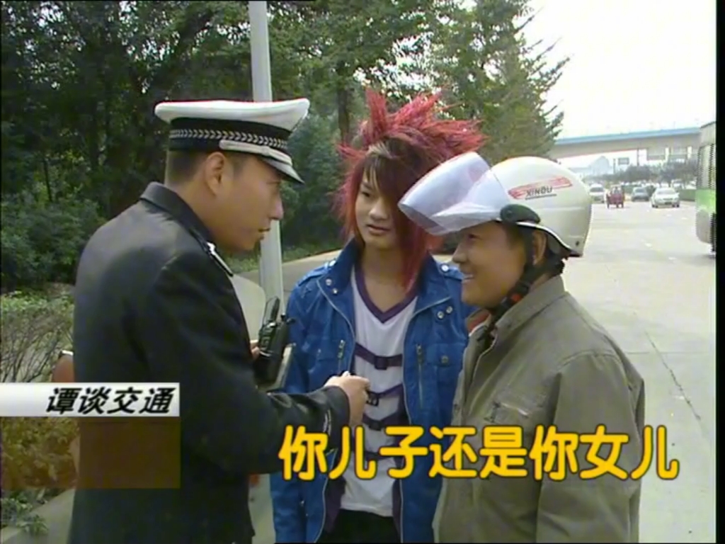谭谈交通爆笑名场面之～杀马特红发少年,致我们回不去的发量