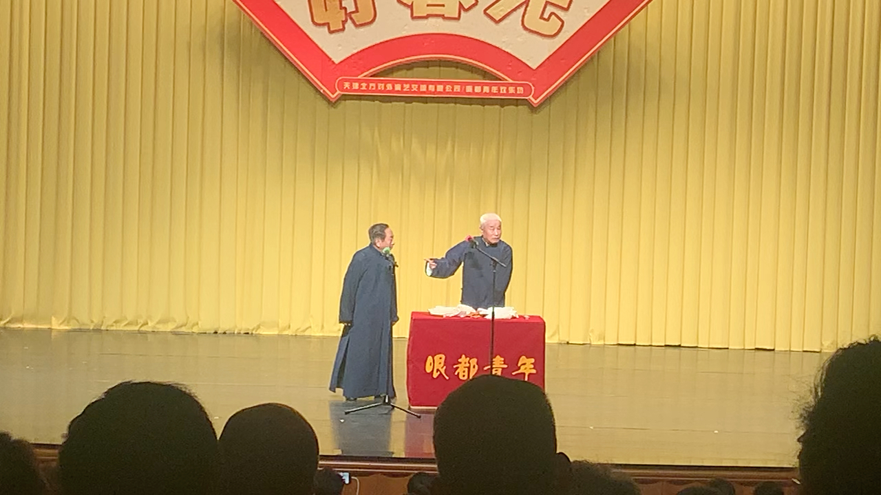 李伯祥 许秀林《周游世界》20210503光华剧院