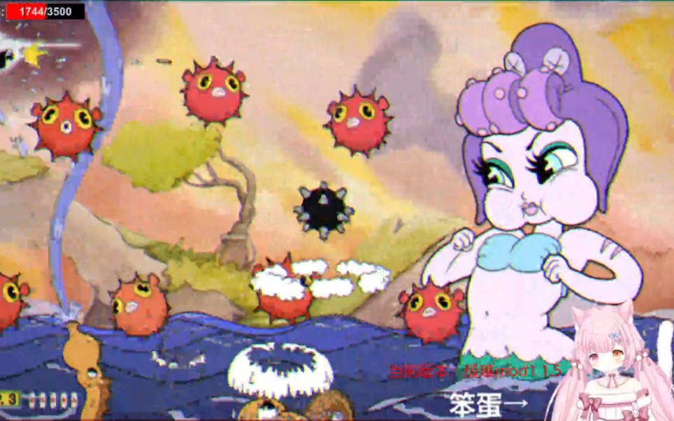 【茶杯头】cuphead 极难mod 美人鱼s 无伤击破