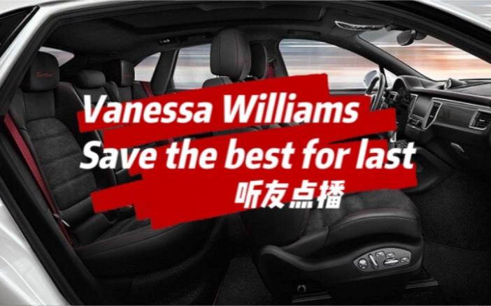 [图]Macan Turbo - 柏林之声 - Vanessa Williams - 『Save the best for last』