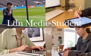 Download Video: 【hayeon】22.05.10 中字 | Spurs比赛 | 伦敦医科大学生日常vlog