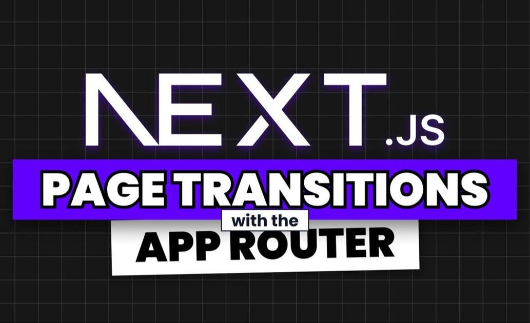 如何为 NextJS 14 添加页面过渡效果（包括退出动画）_哔哩哔哩_bilibili