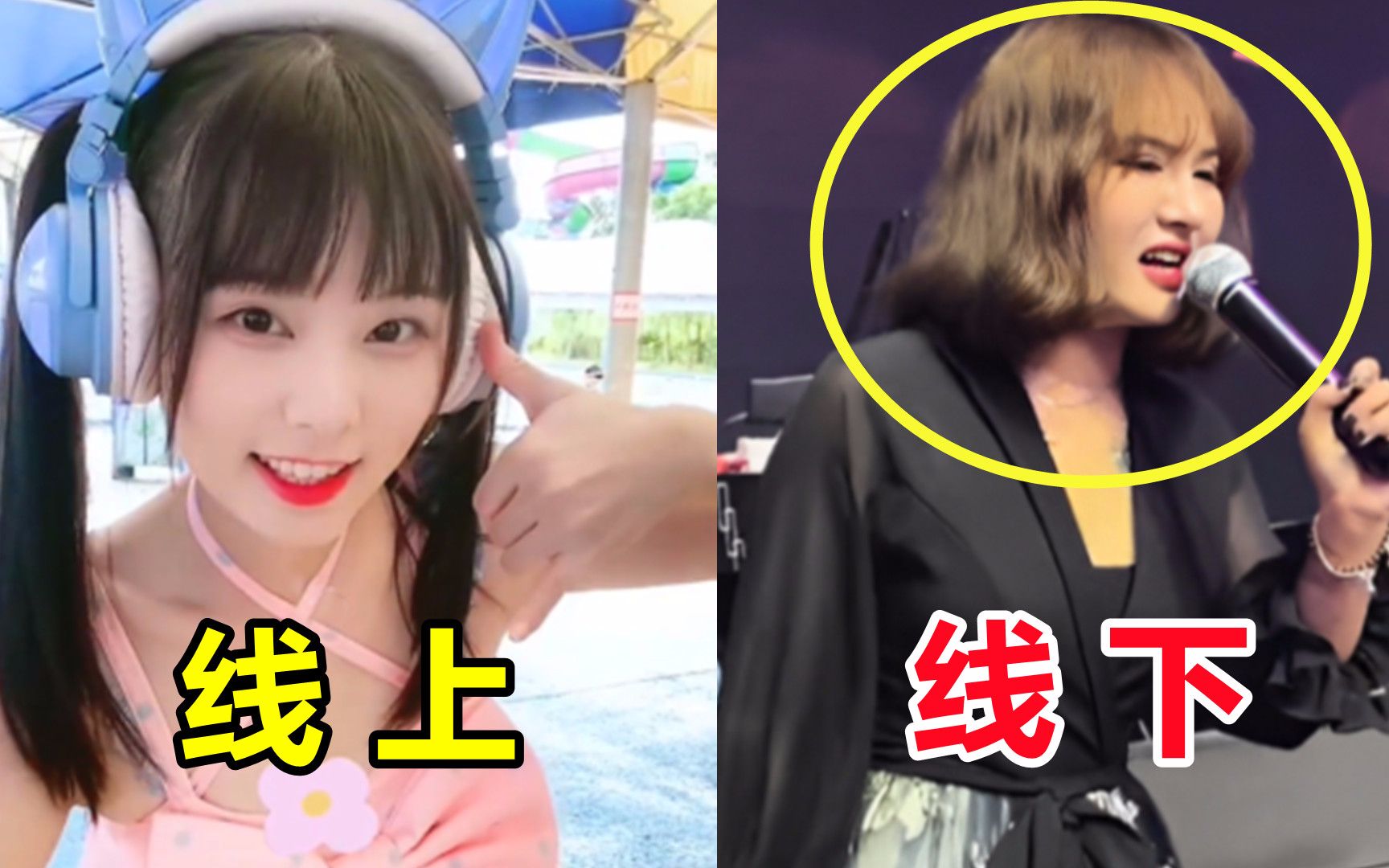 网红线上线下“差距”有多大？失去“百万调音”，榜一大哥都哭了