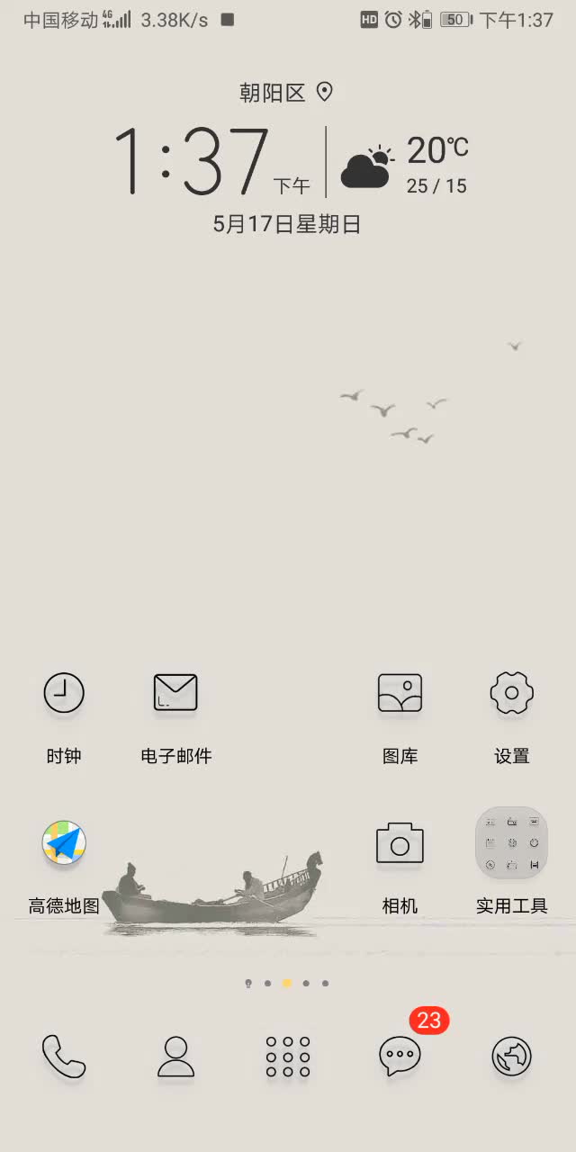 基于深度学习的车型识别APP演示视频哔哩哔哩bilibili