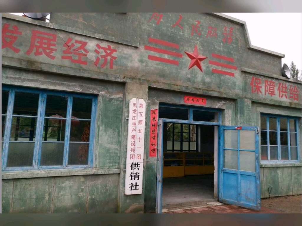 70年代供销社再现!复古建筑引围观