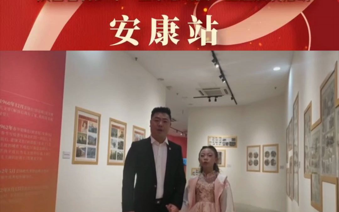 [图]距离《唱支山歌给党听》陕西省青少年“全家总动员”主题展演活动「安康站」直播还有两天！