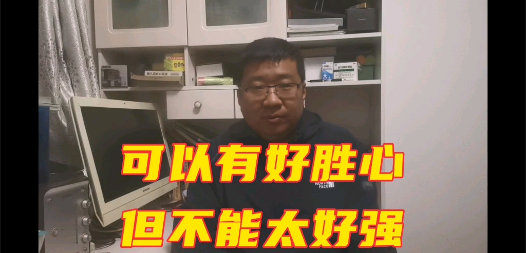 30多岁中层副科6年,比我晚的同事都提拔至正职.我该怎么办?哔哩哔哩bilibili