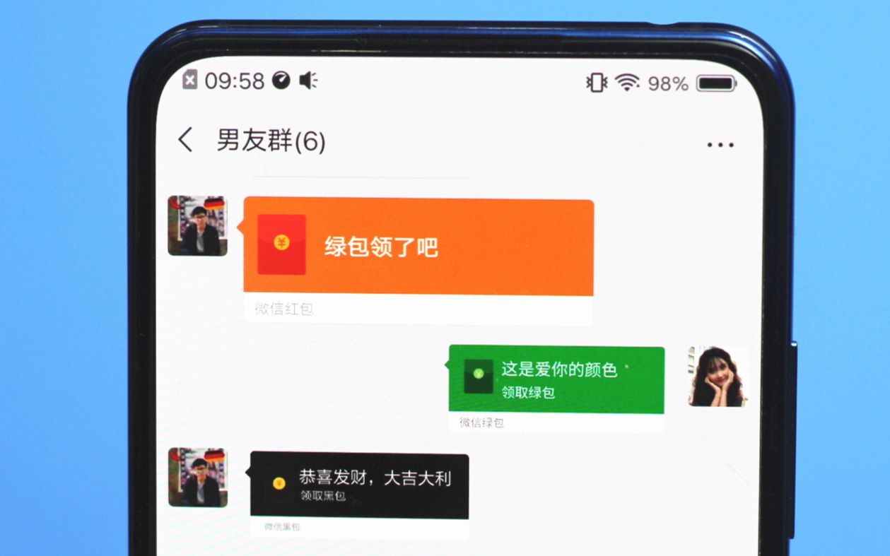 微信除了发红包外,原来还有黑包、白包和绿包,你敢领取吗?哔哩哔哩bilibili