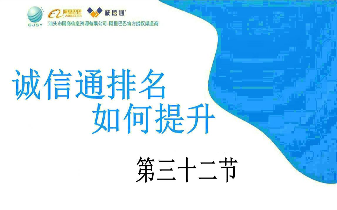 电商运营技巧,网店怎么运营哔哩哔哩bilibili