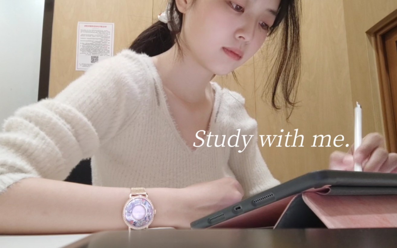 [图]Study With Me｜跟我在清华深夜自习室一起自习吧｜陪伴式学习｜治愈系