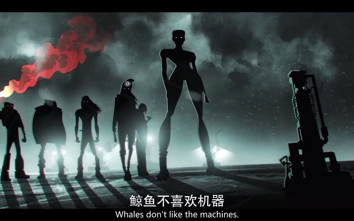 爱 死亡和机器人 第二季第2集 冰(鲸鱼)