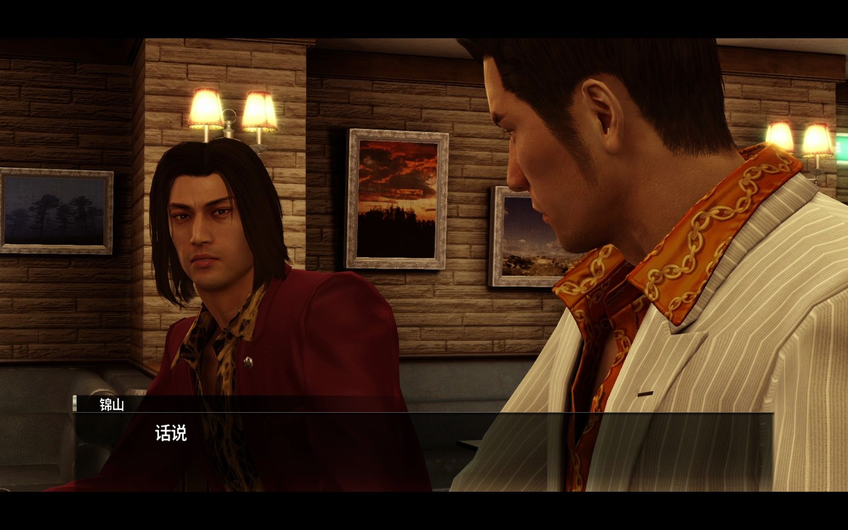 桐生与锦山,不期而遇