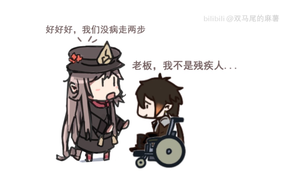 活动作品原神璃月退休老干部摩拉克斯