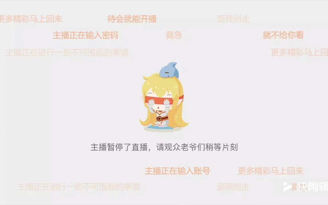 [图]9/30 凌晨4点 果儿旅店房间等串哥.