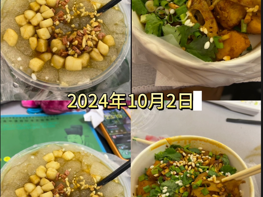 美食探索:豆腐配香菜,美味加倍!哔哩哔哩bilibili