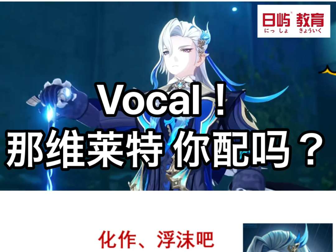 你给这个原神配音打几分?