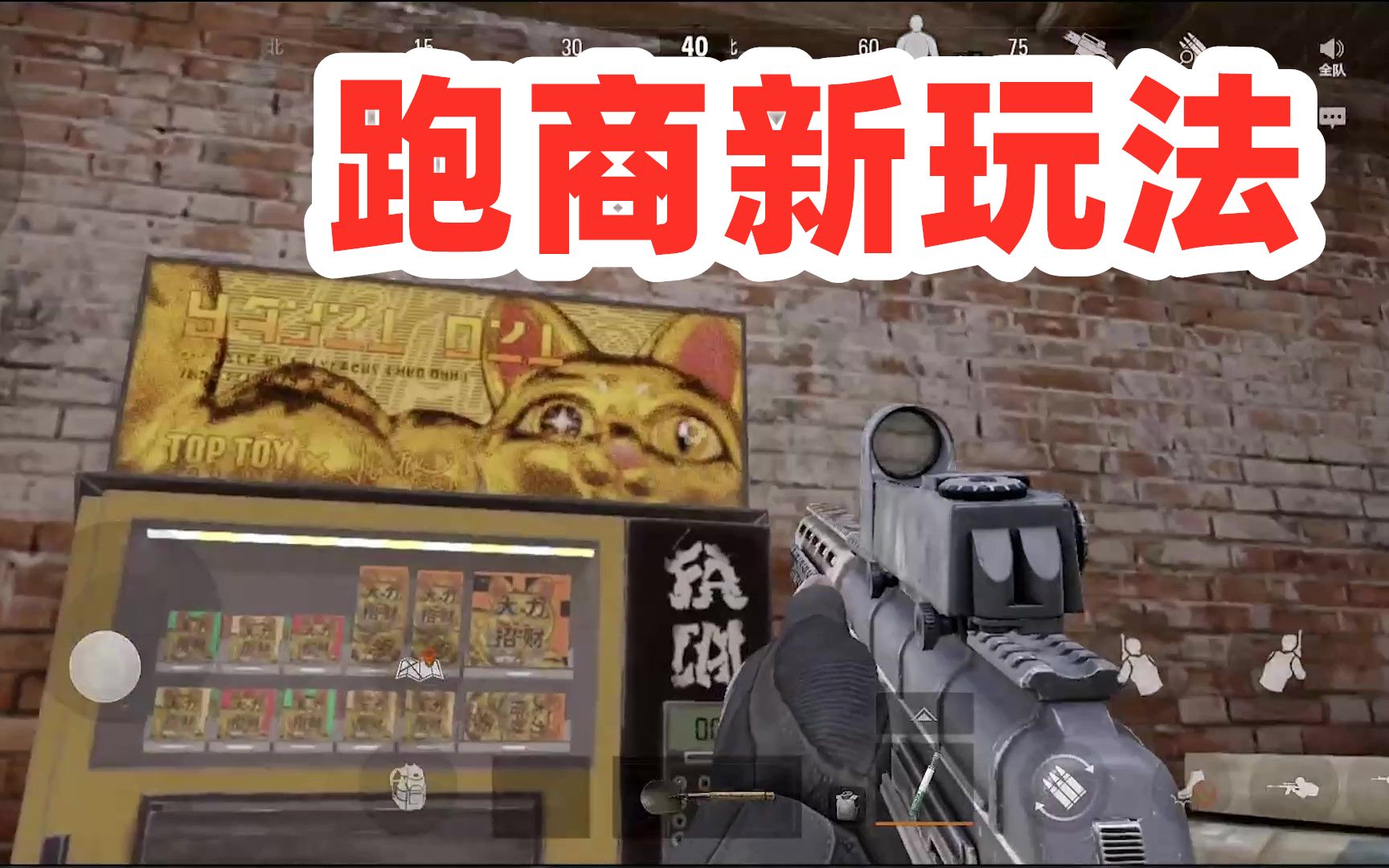 暗区突围辅助哪里买