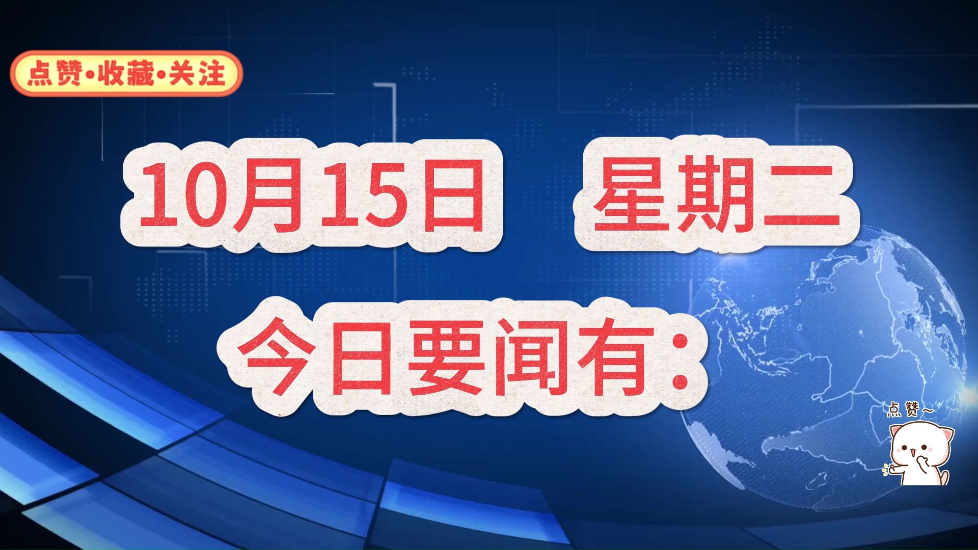 国内新闻大事最近2020年(国内新闻大事 最近2020年)