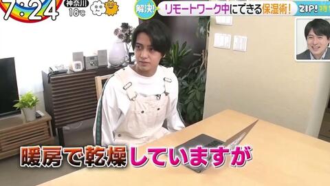 King Prince 解決 King Prince 永濑廉 哔哩哔哩 Bilibili
