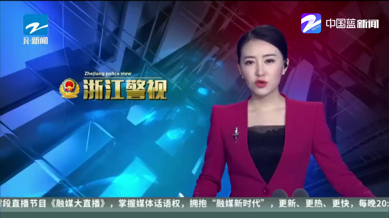 奉化警方查获一起网络赌博案涉案金额高达千万元哔哩哔哩bilibili