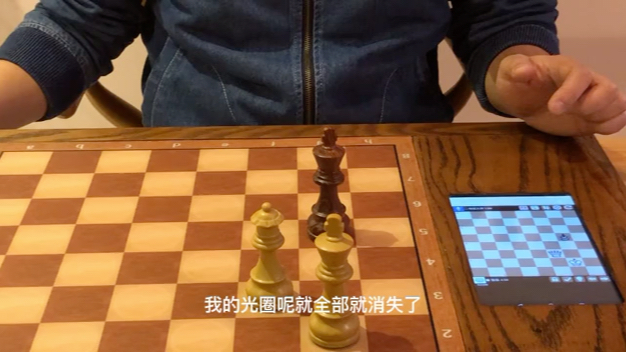 智能国际象棋电子棋盘摆棋哔哩哔哩bilibili