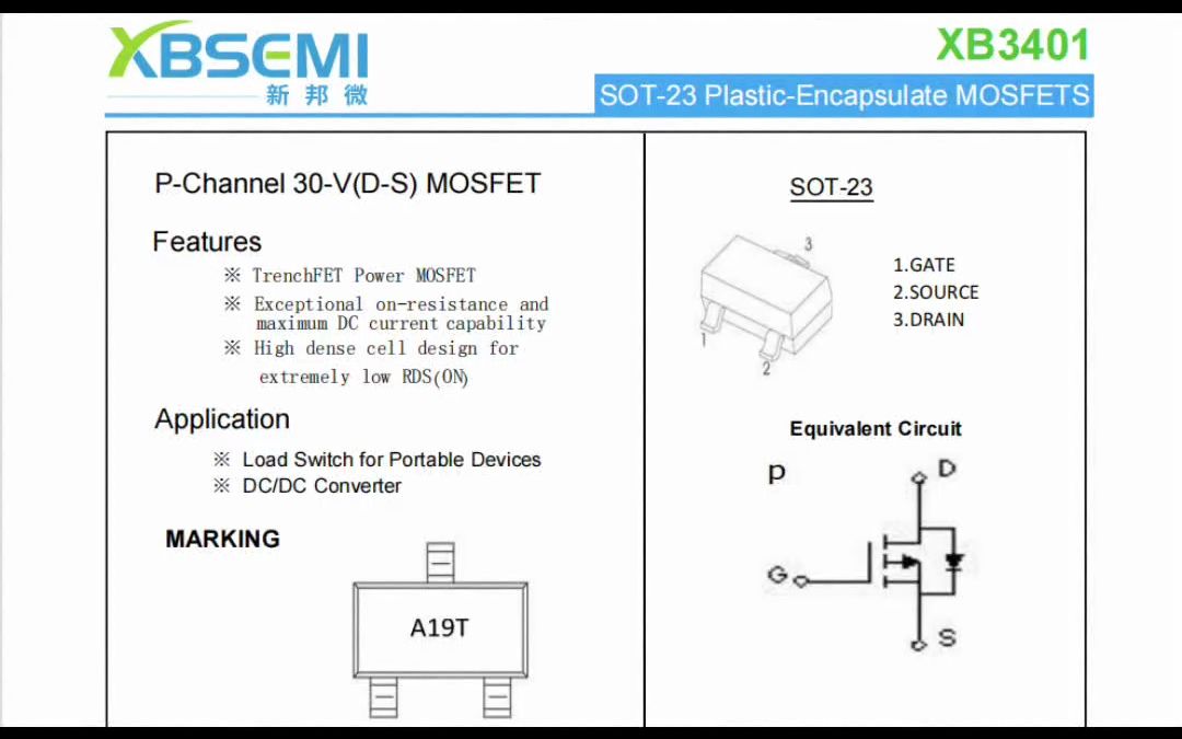 场效应管MOS管 XB3401 SOT23 丝印A19T哔哩哔哩bilibili