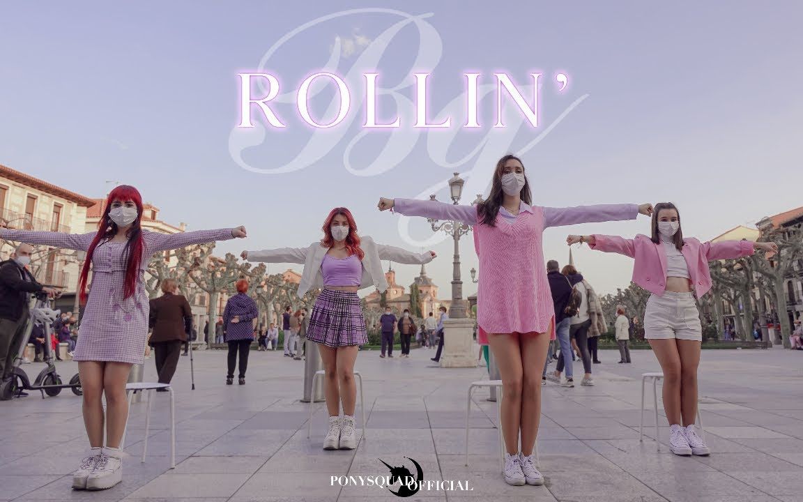 [西班牙广场Rollin][4K] Brave Girls  (Rollin')  2021 VER  ONE TAKE哔哩哔哩bilibili