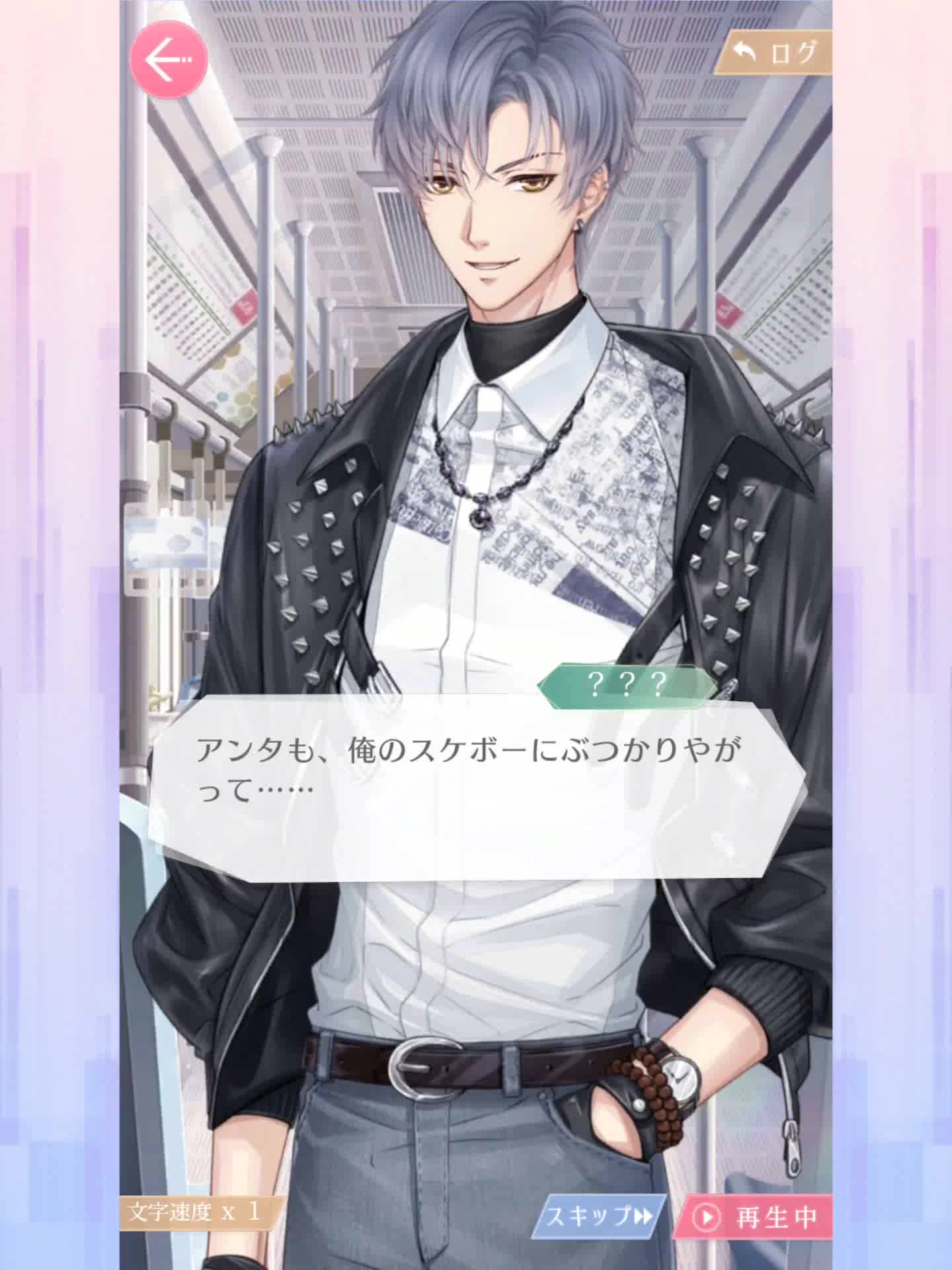 恋与制作人 日服17-1 凌肖 出场部分(cv:古川慎)